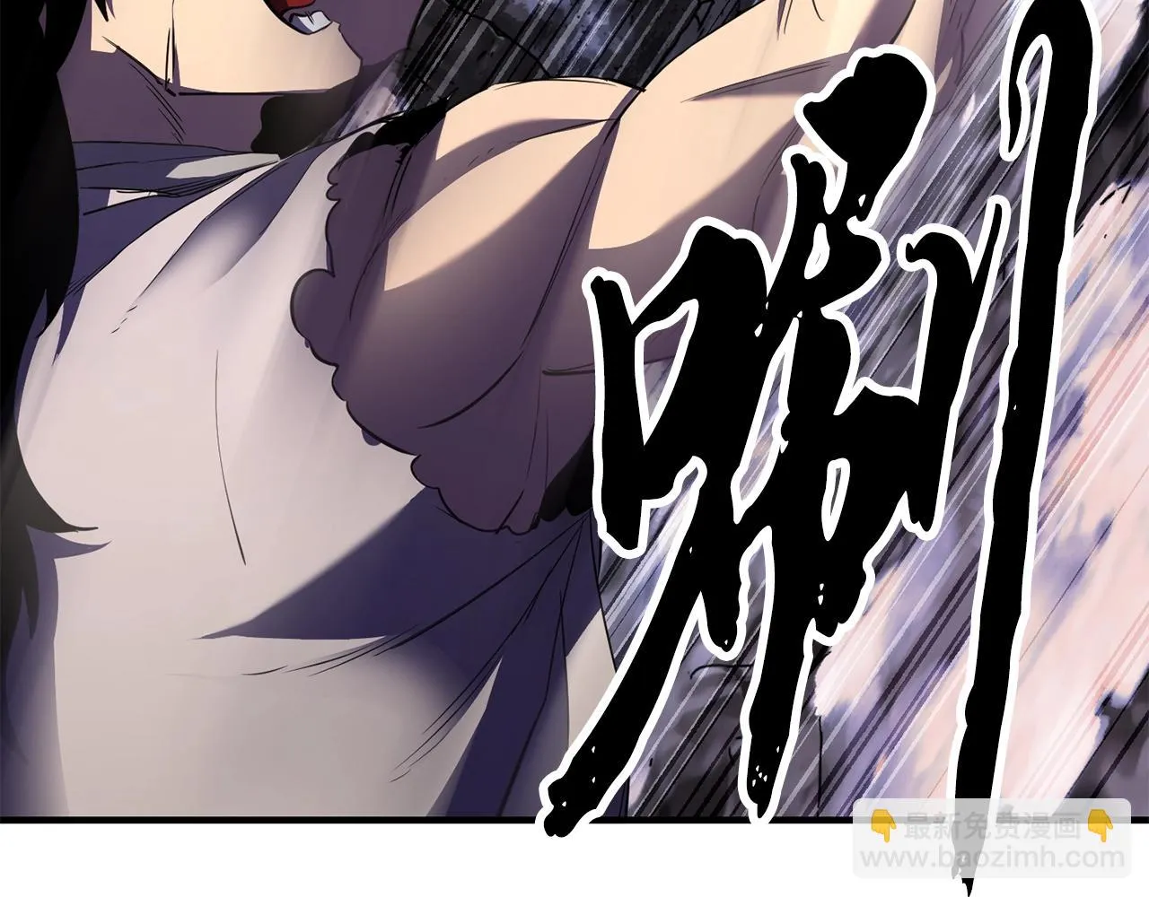第84话 陆地神仙 第131页
