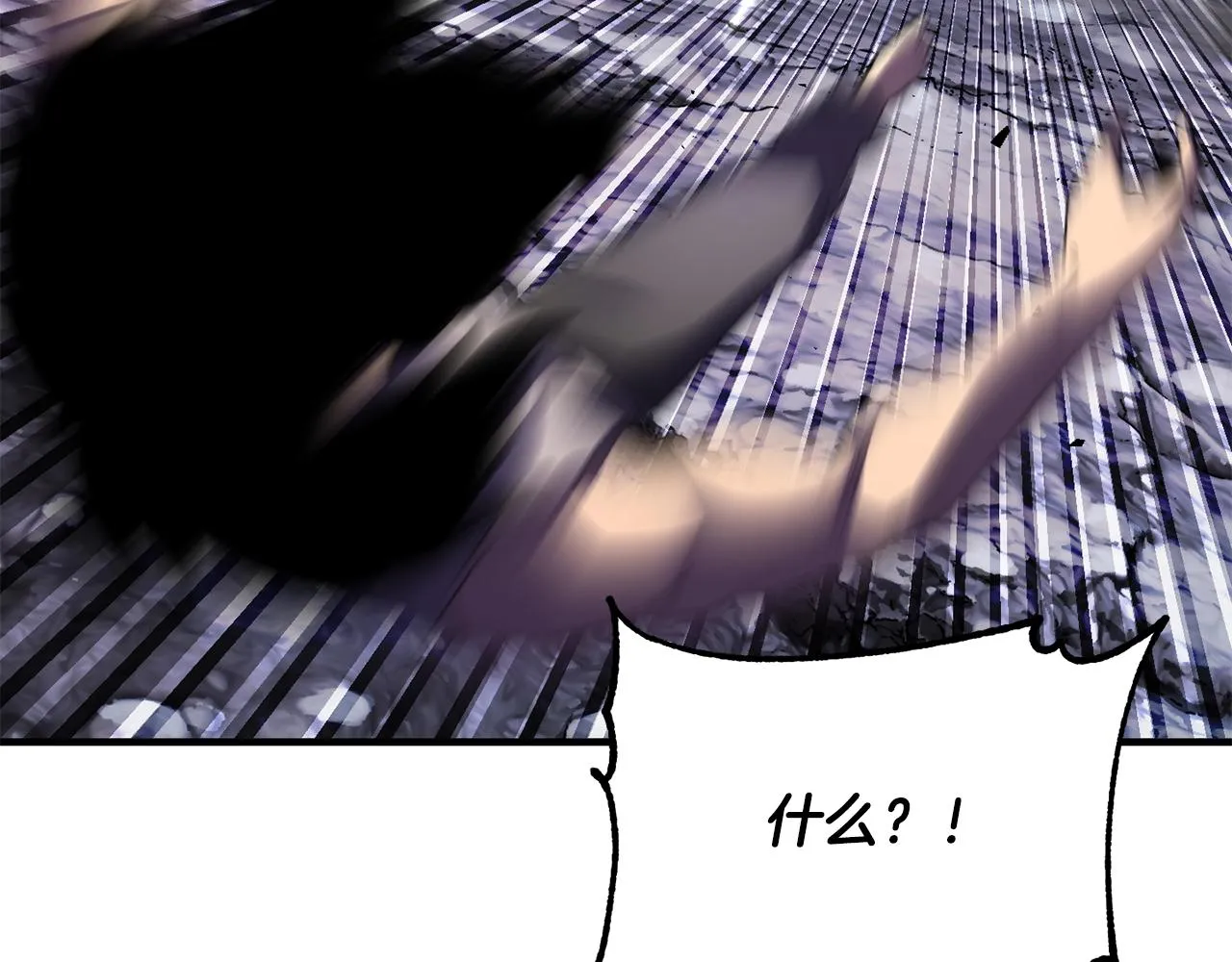 第84话 陆地神仙 第134页