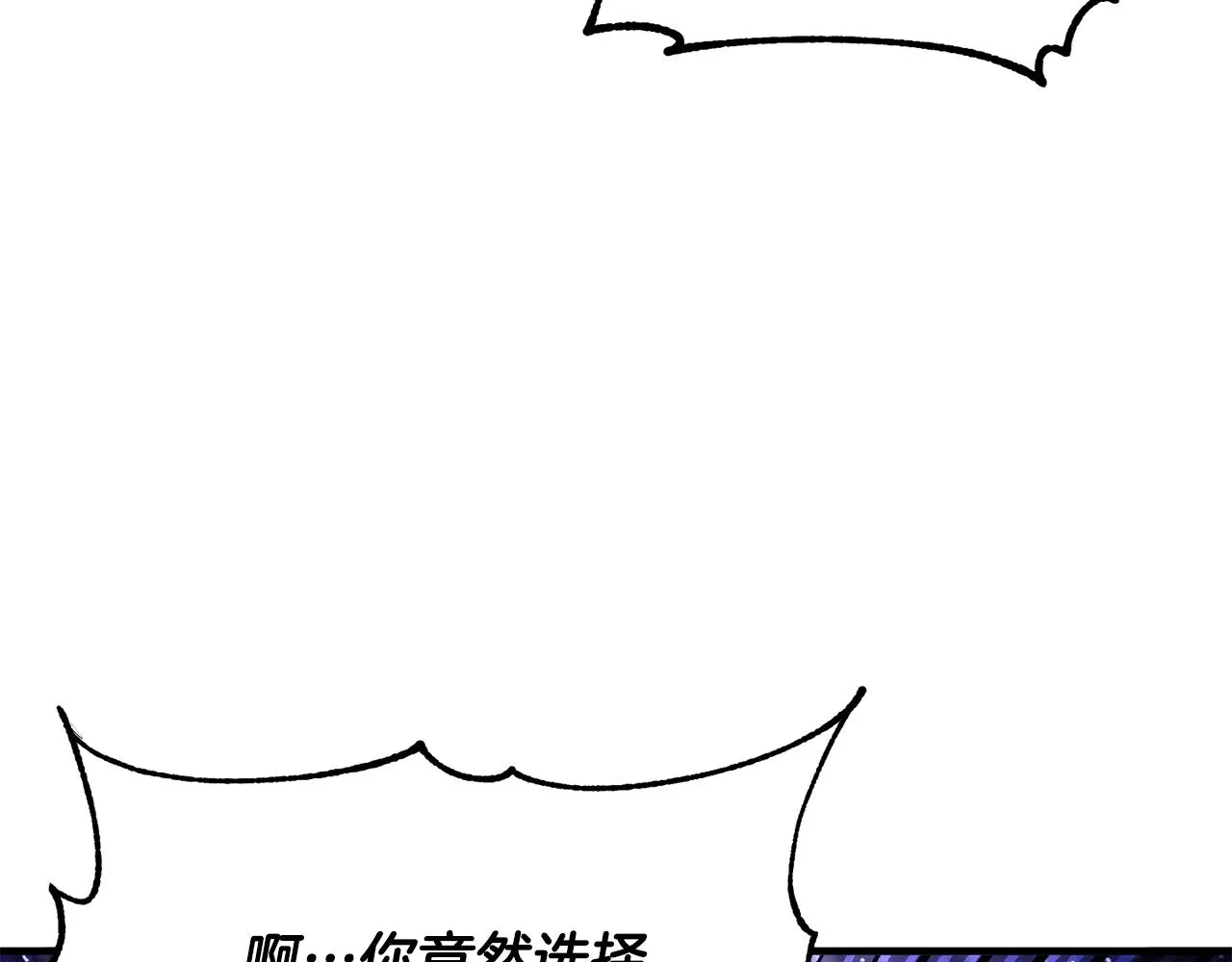 第84话 陆地神仙 第135页