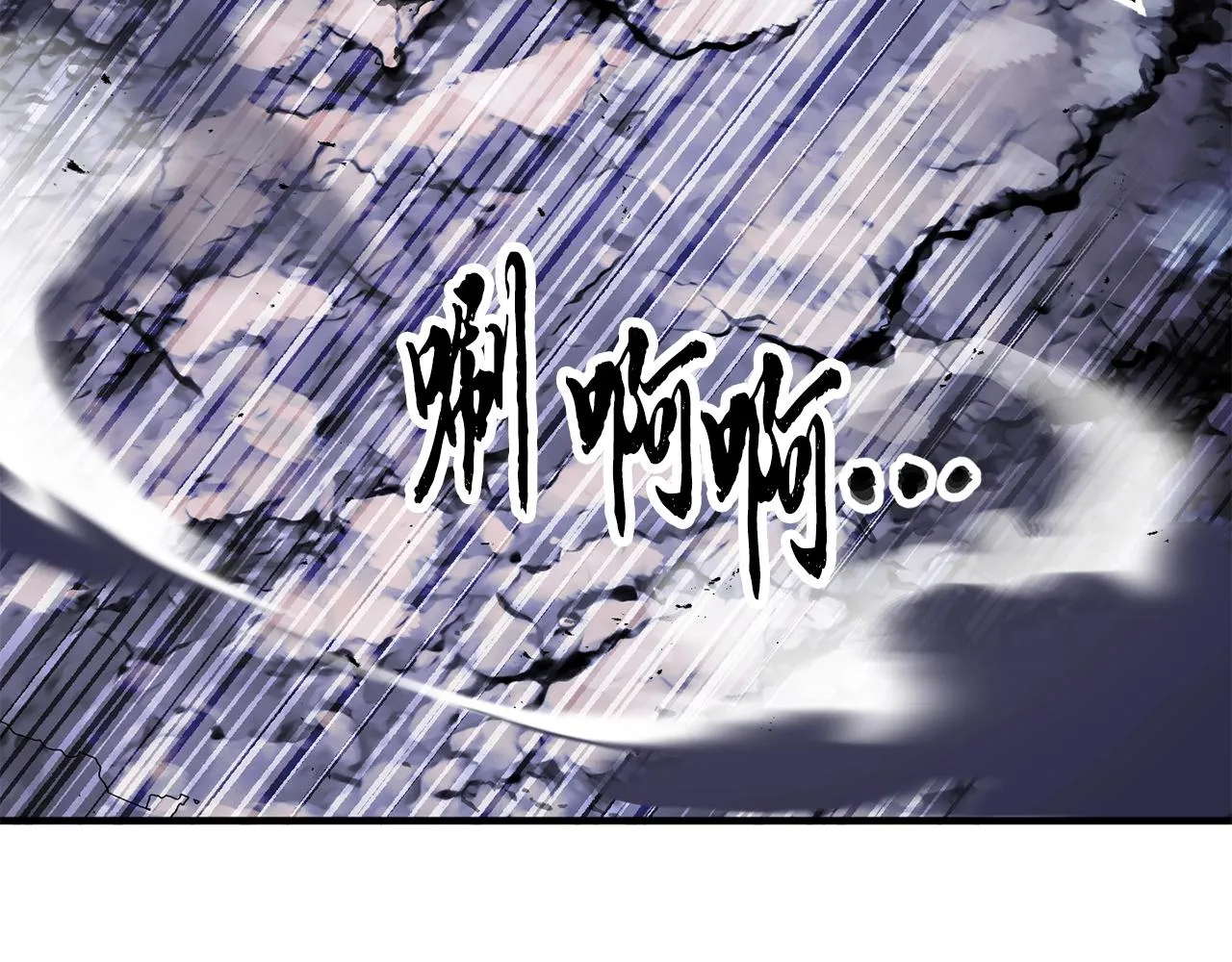 第84话 陆地神仙 第143页