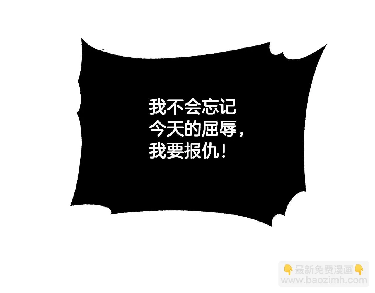 第84话 陆地神仙 第149页
