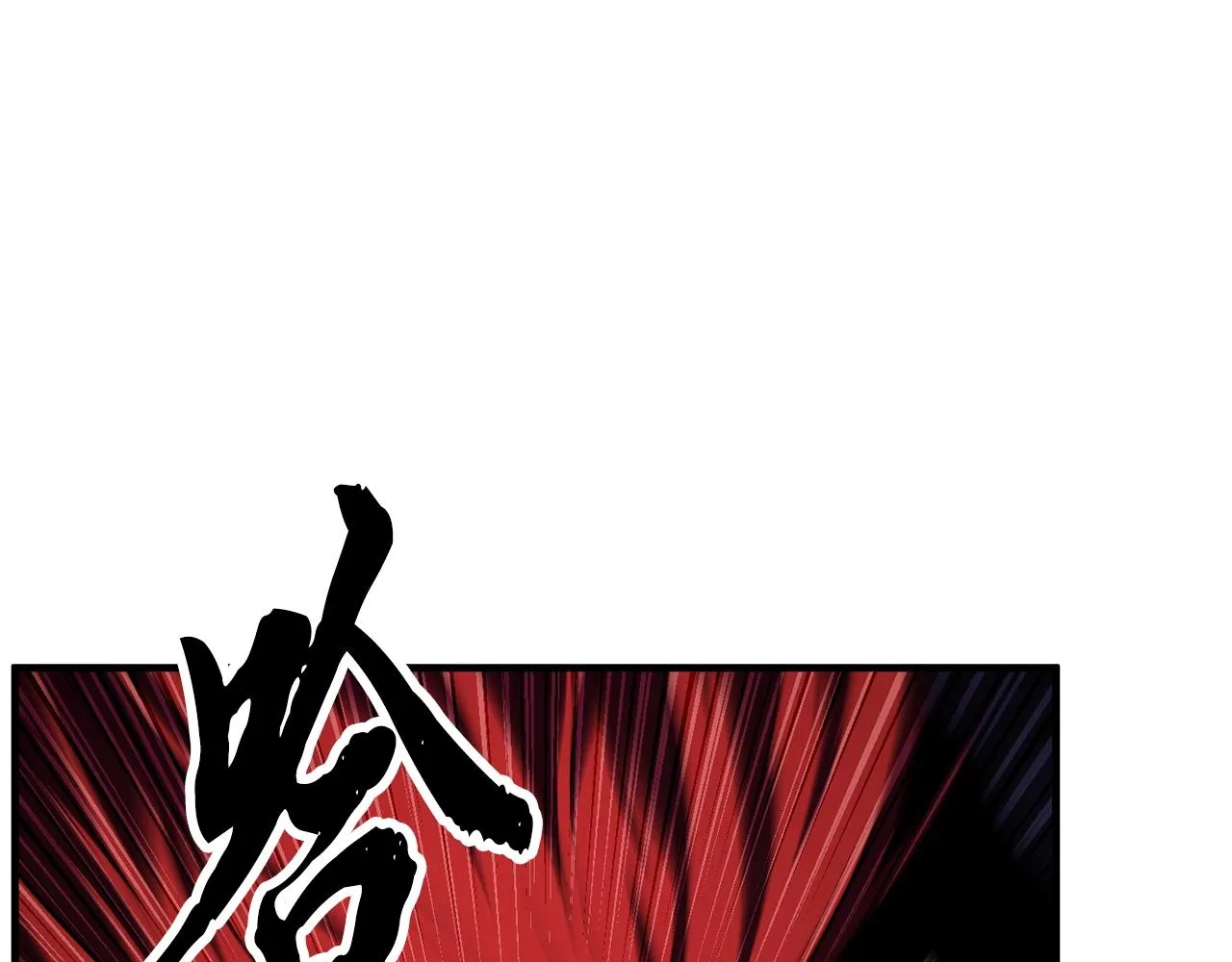 第84话 陆地神仙 第154页