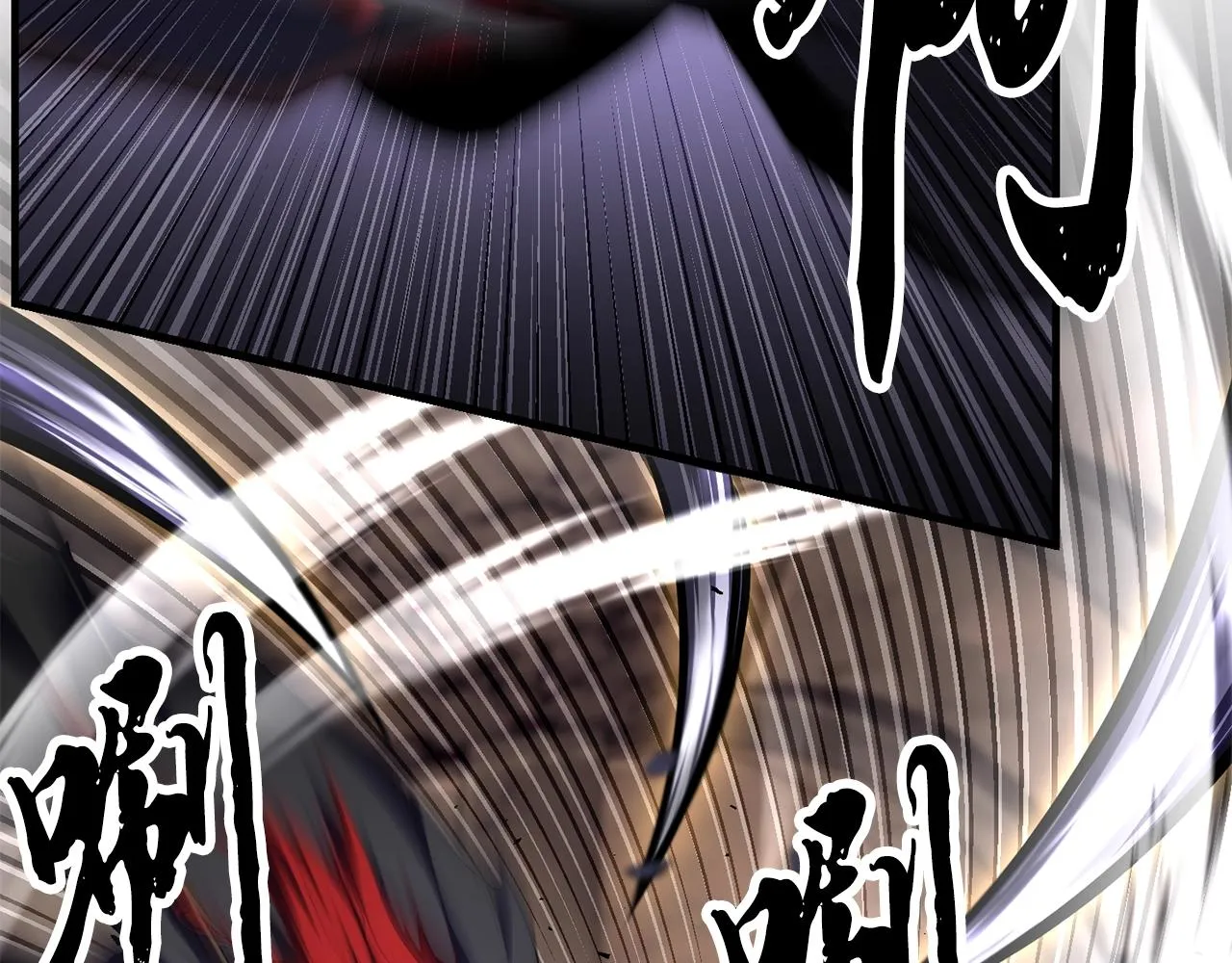 第84话 陆地神仙 第156页