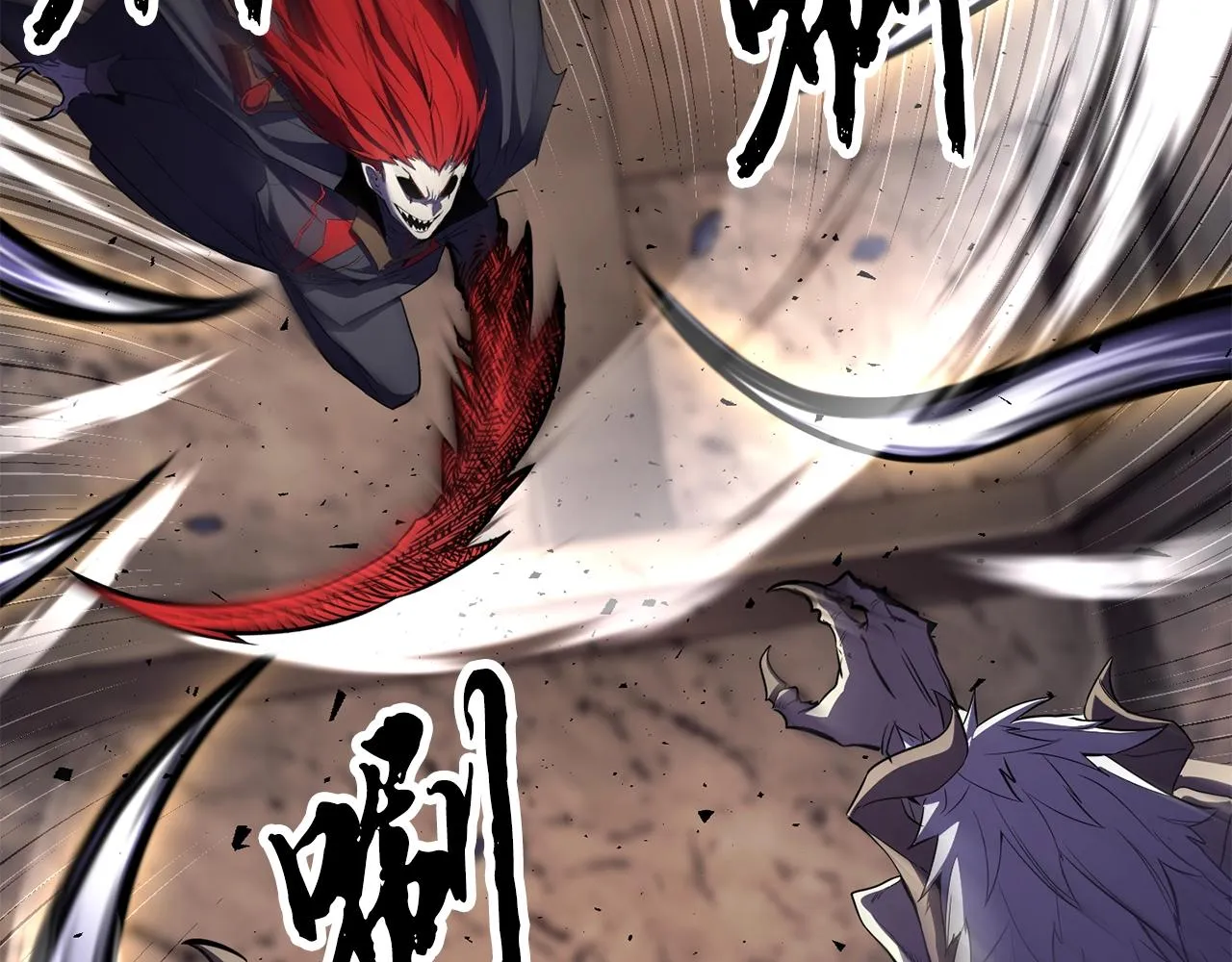 第84话 陆地神仙 第157页