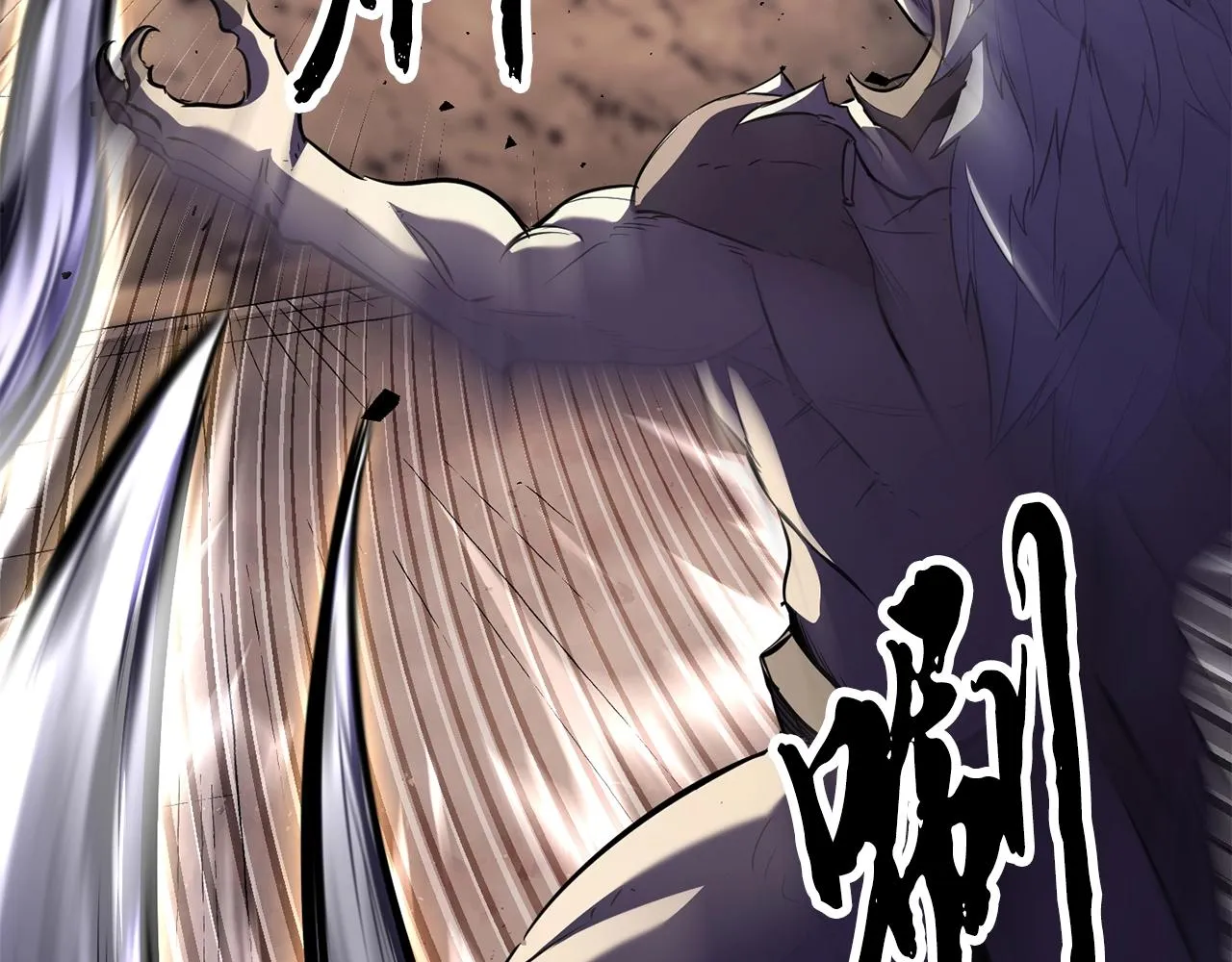 第84话 陆地神仙 第158页