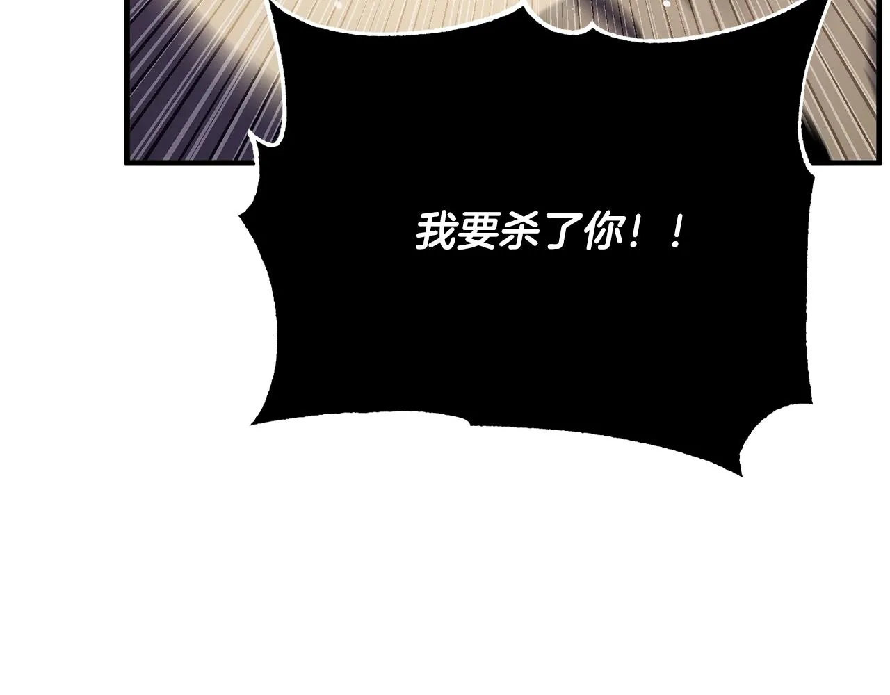 第84话 陆地神仙 第161页