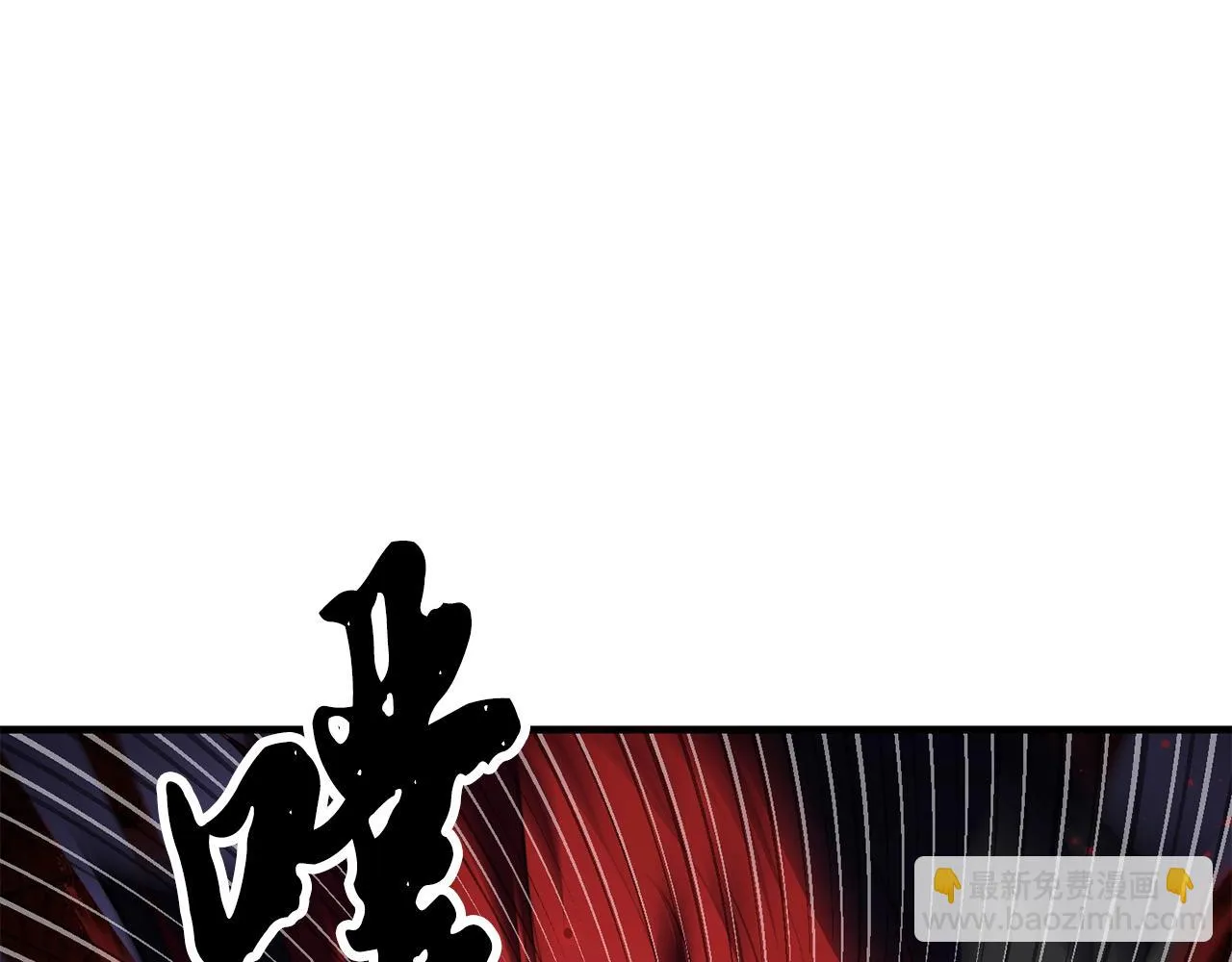 第84话 陆地神仙 第163页