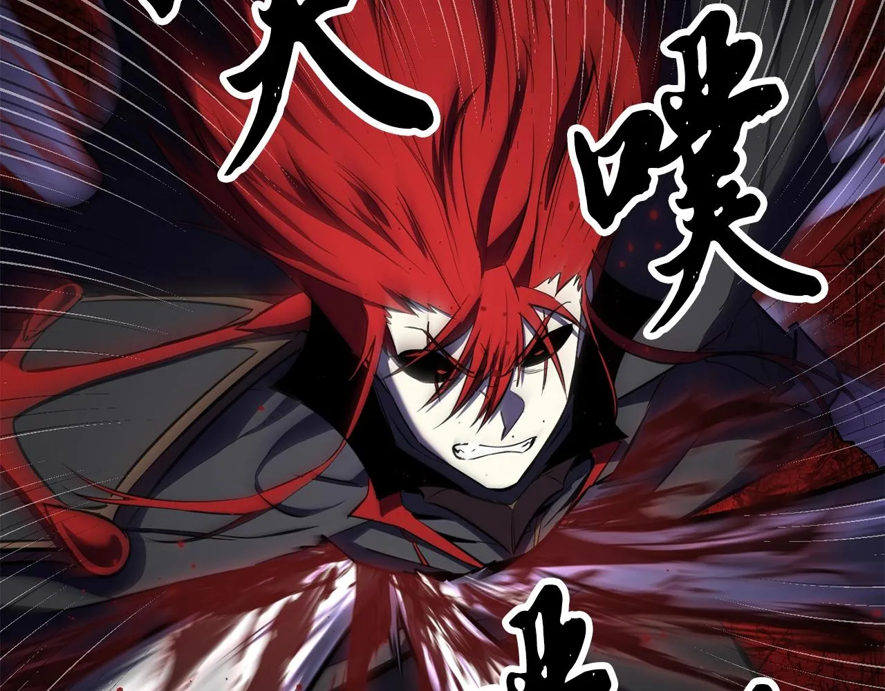 第84话 陆地神仙 第164页