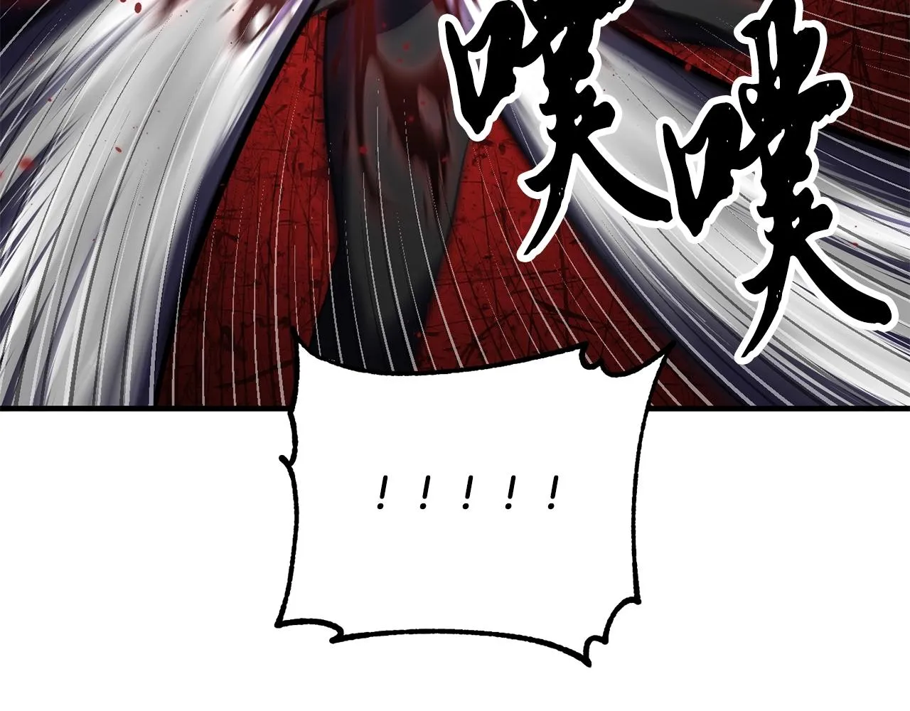 第84话 陆地神仙 第165页