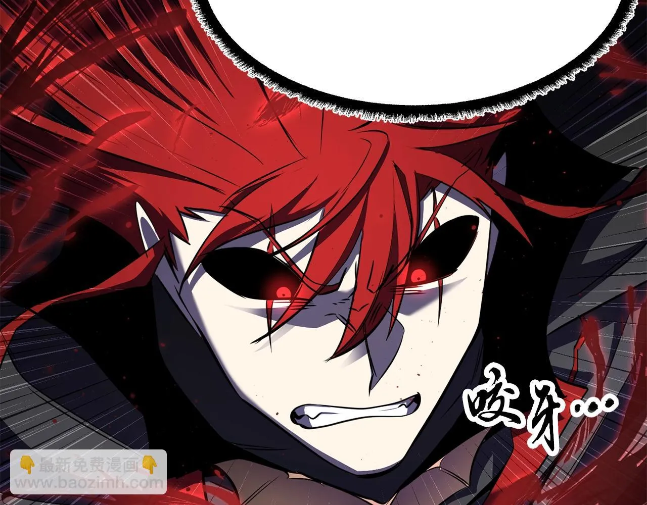 第84话 陆地神仙 第167页