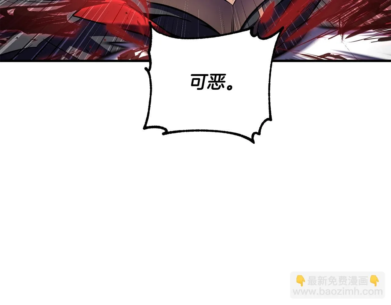 第84话 陆地神仙 第168页