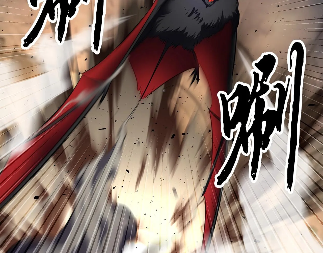 第84话 陆地神仙 第170页