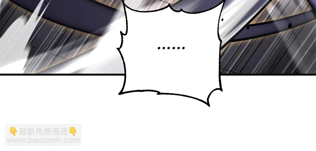 第84话 陆地神仙 第174页