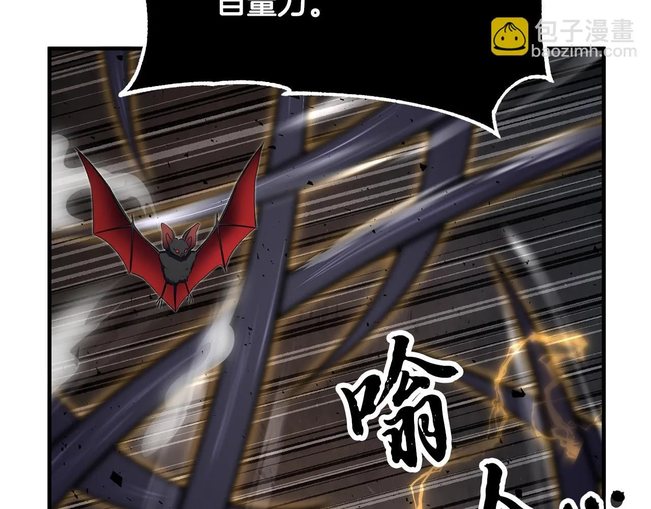 第84话 陆地神仙 第176页