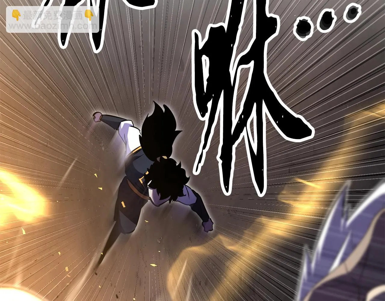 第84话 陆地神仙 第180页
