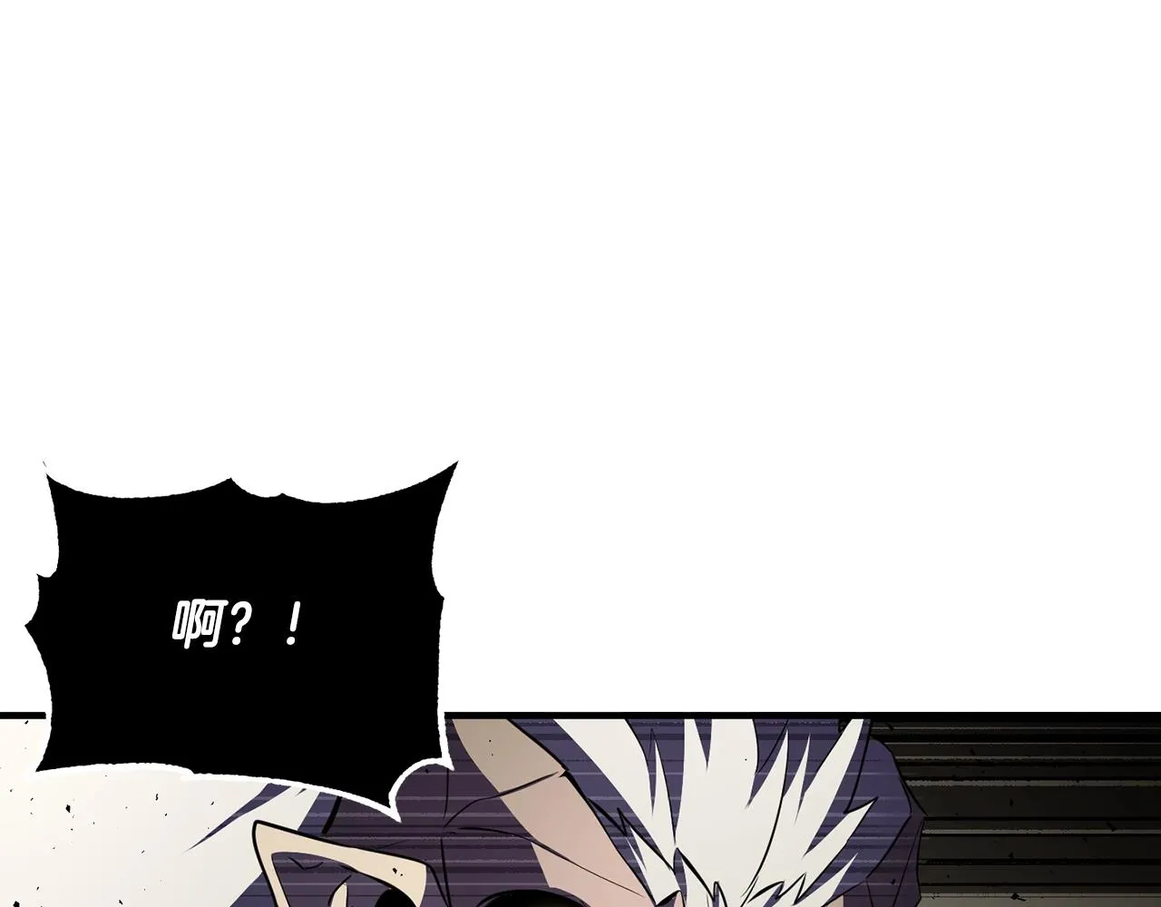 第84话 陆地神仙 第184页