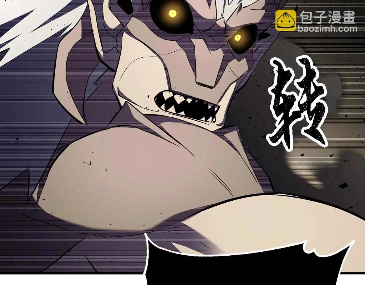 第84话 陆地神仙 第185页