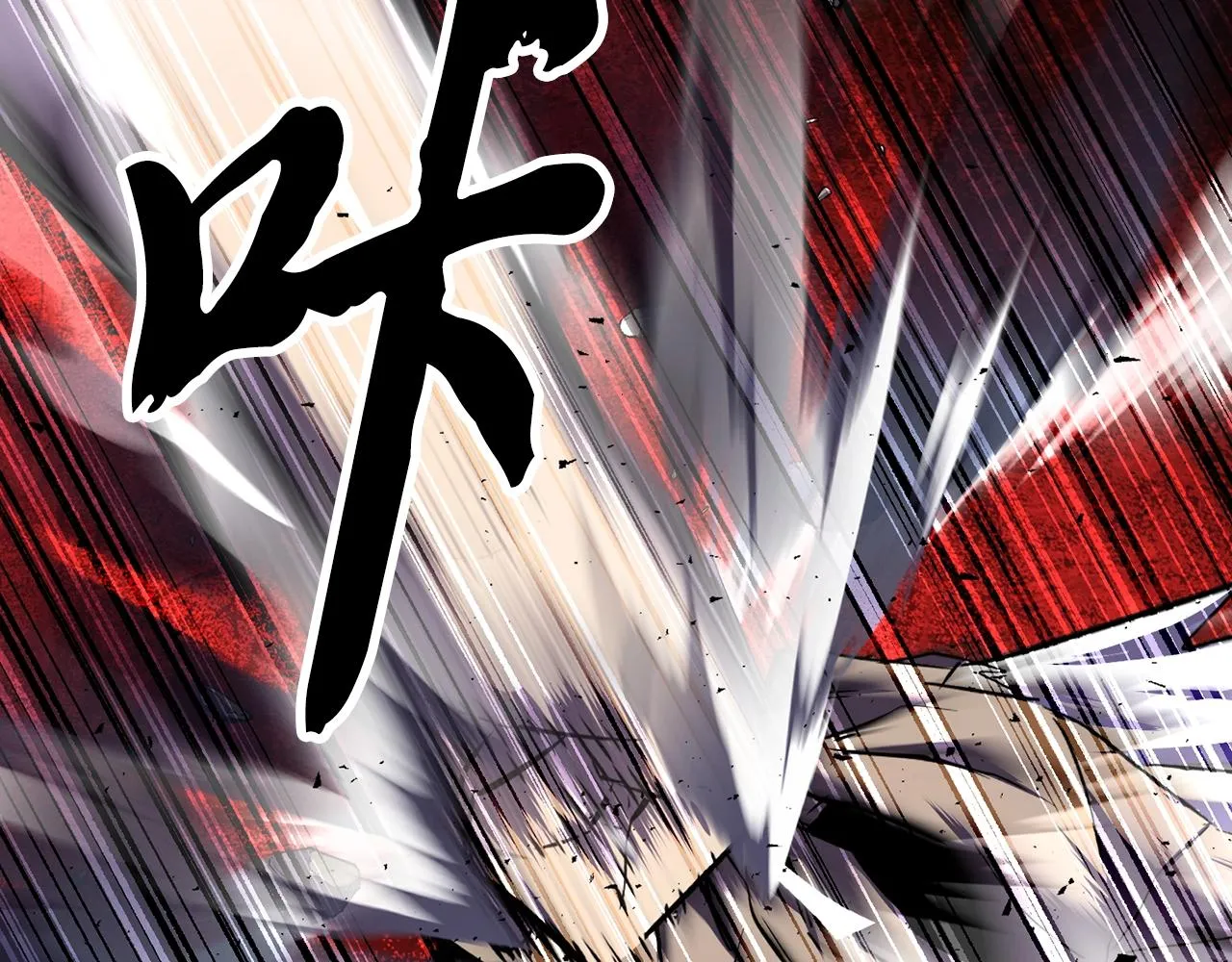 第84话 陆地神仙 第190页