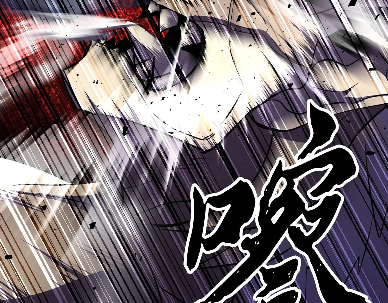 第84话 陆地神仙 第191页