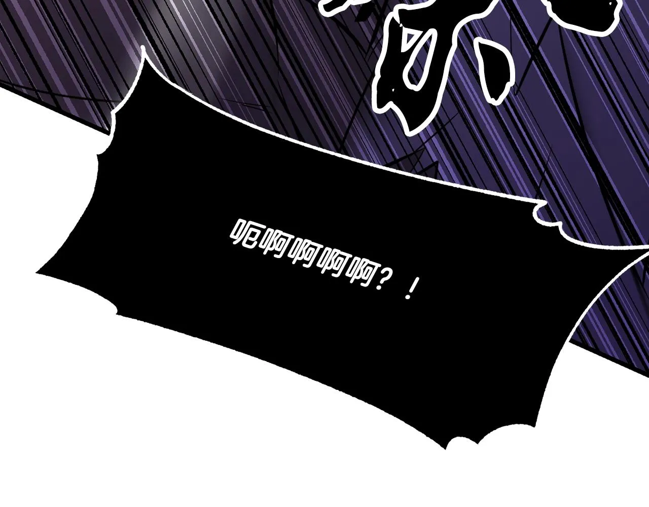 第84话 陆地神仙 第192页