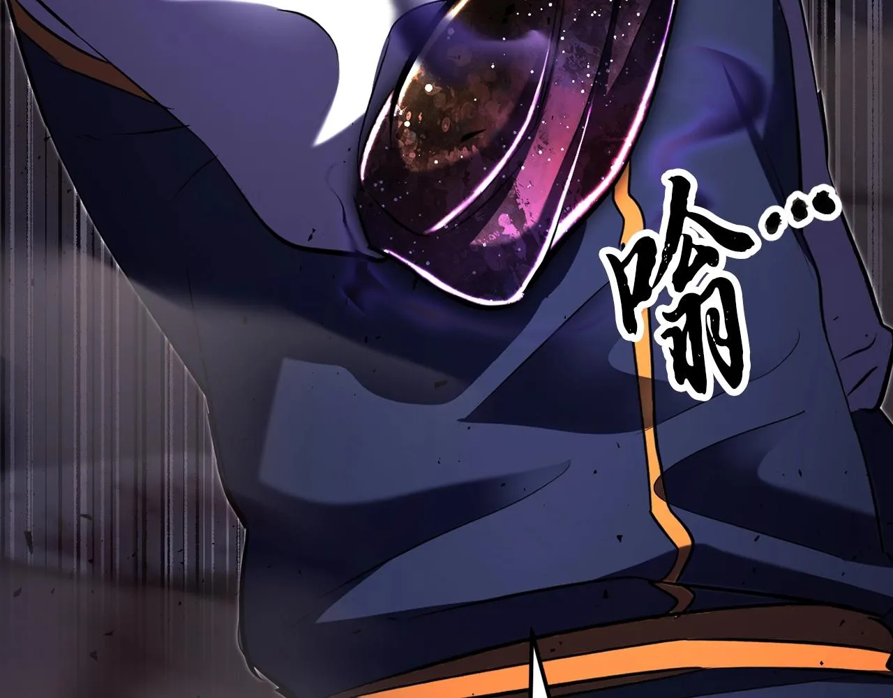 第84话 陆地神仙 第206页
