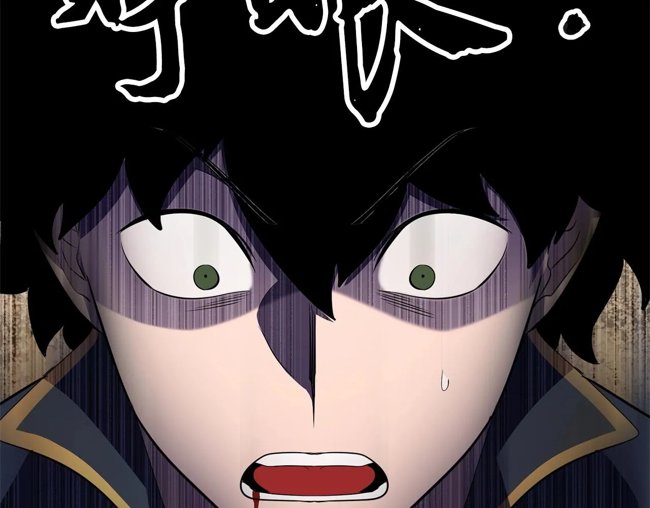 第85话 新的能力！ 第4页