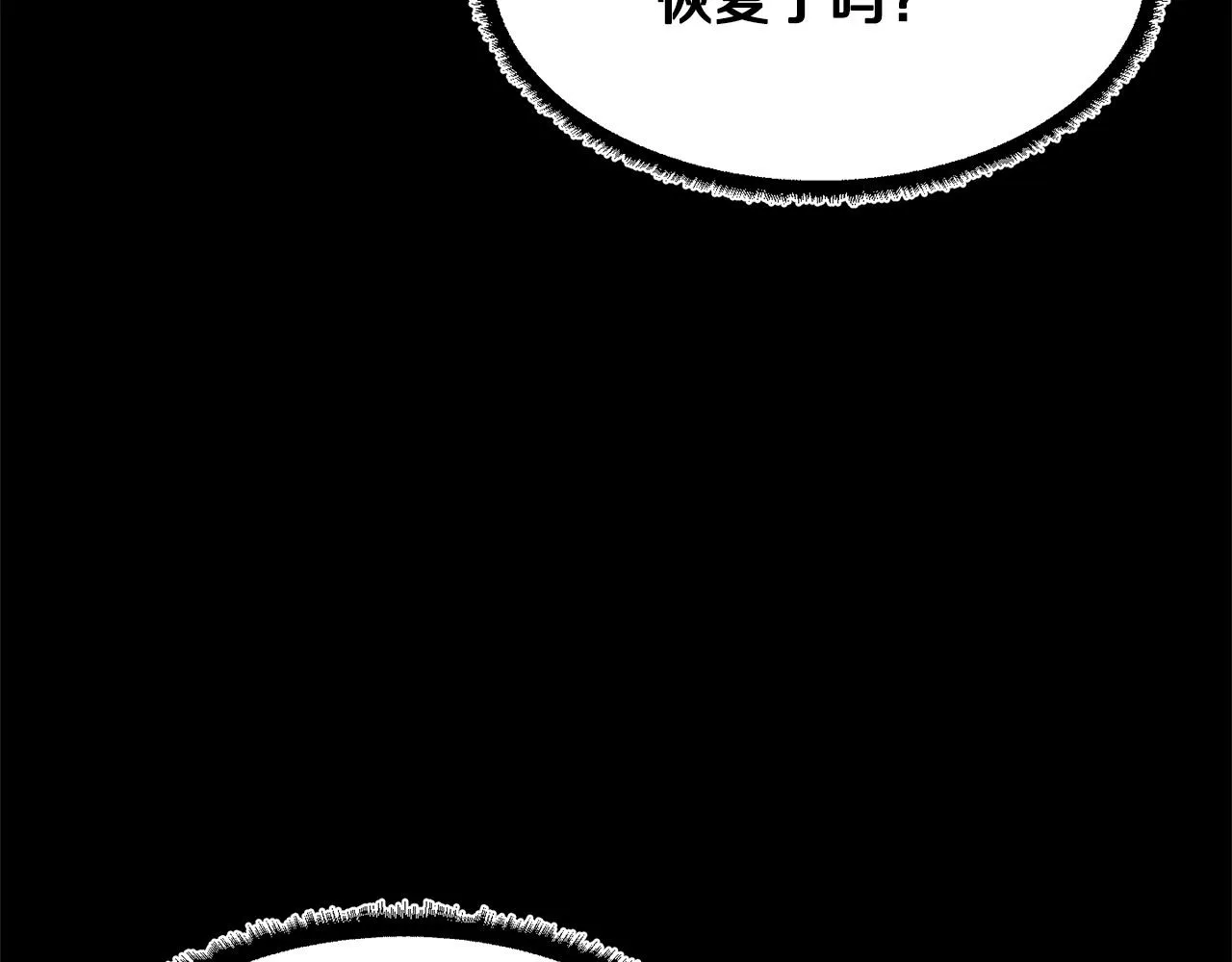 第85话 新的能力！ 第9页