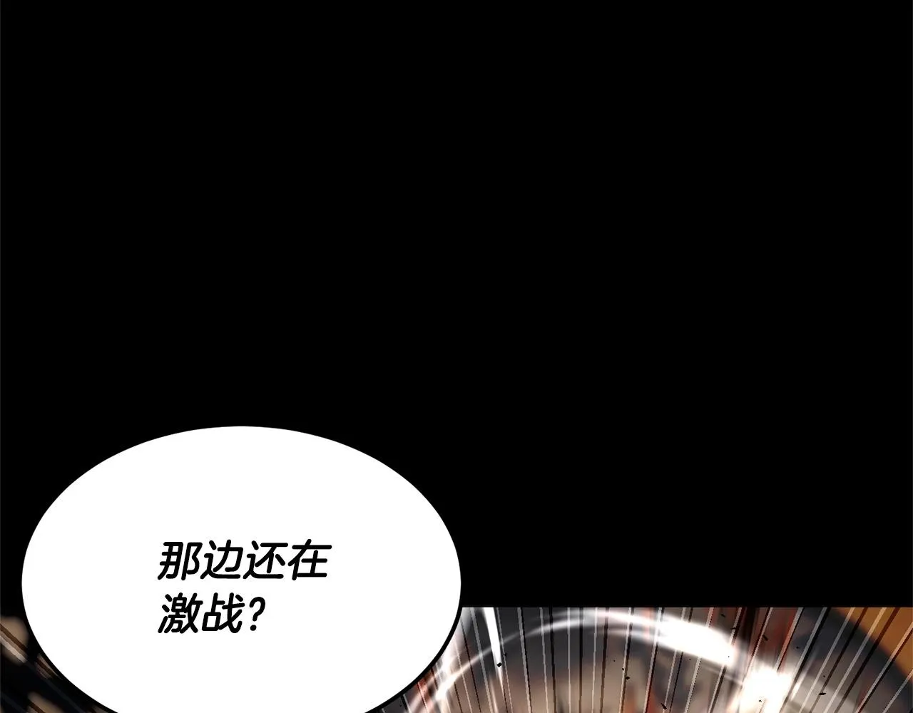 第85话 新的能力！ 第16页