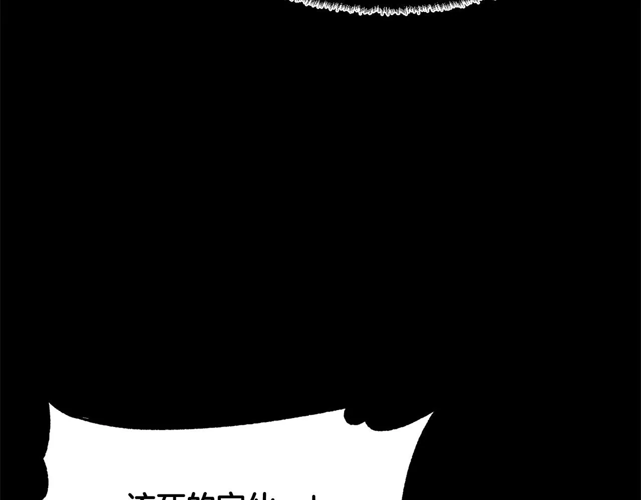 第85话 新的能力！ 第19页