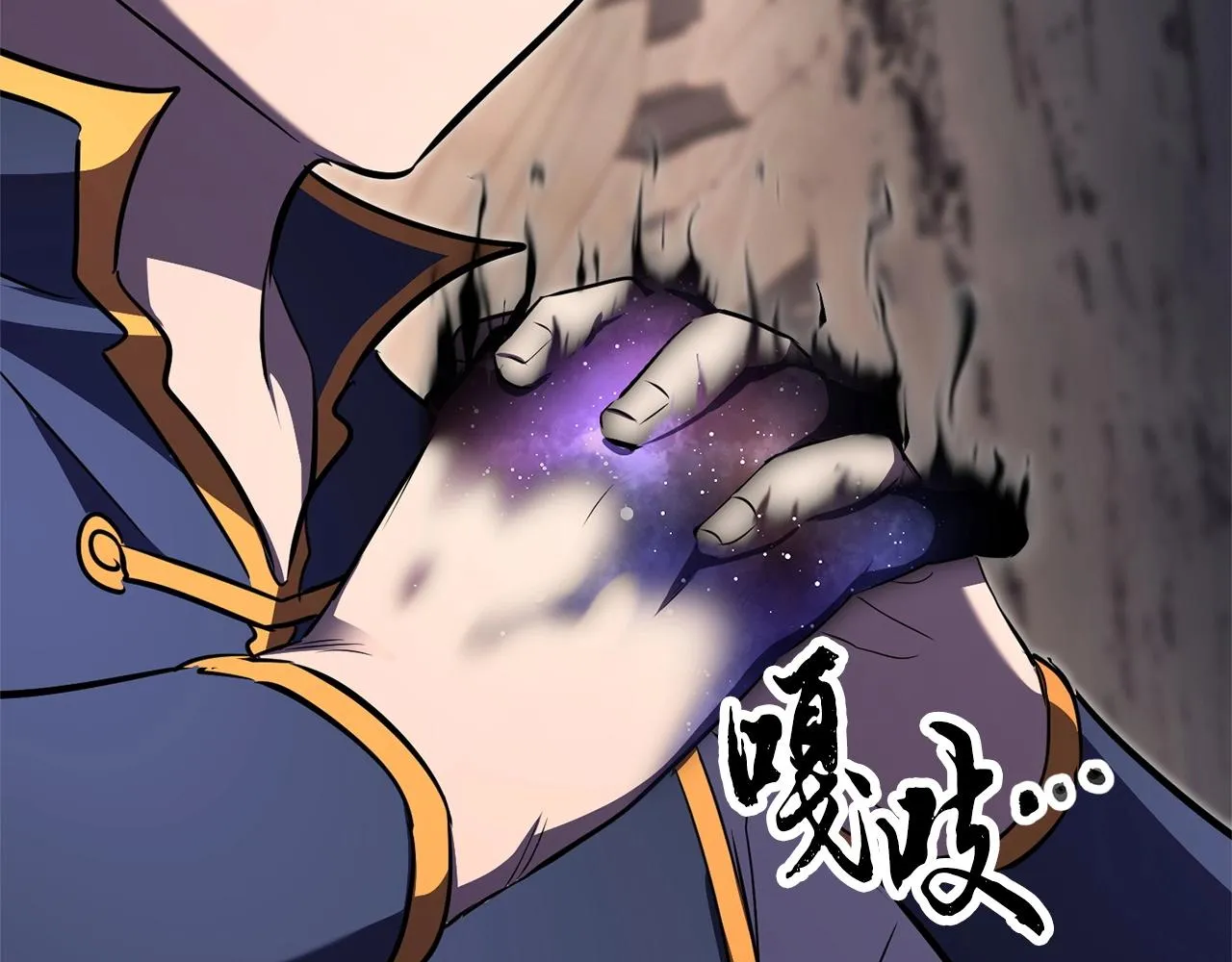 第85话 新的能力！ 第21页