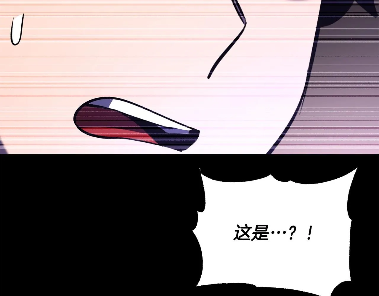 第85话 新的能力！ 第24页