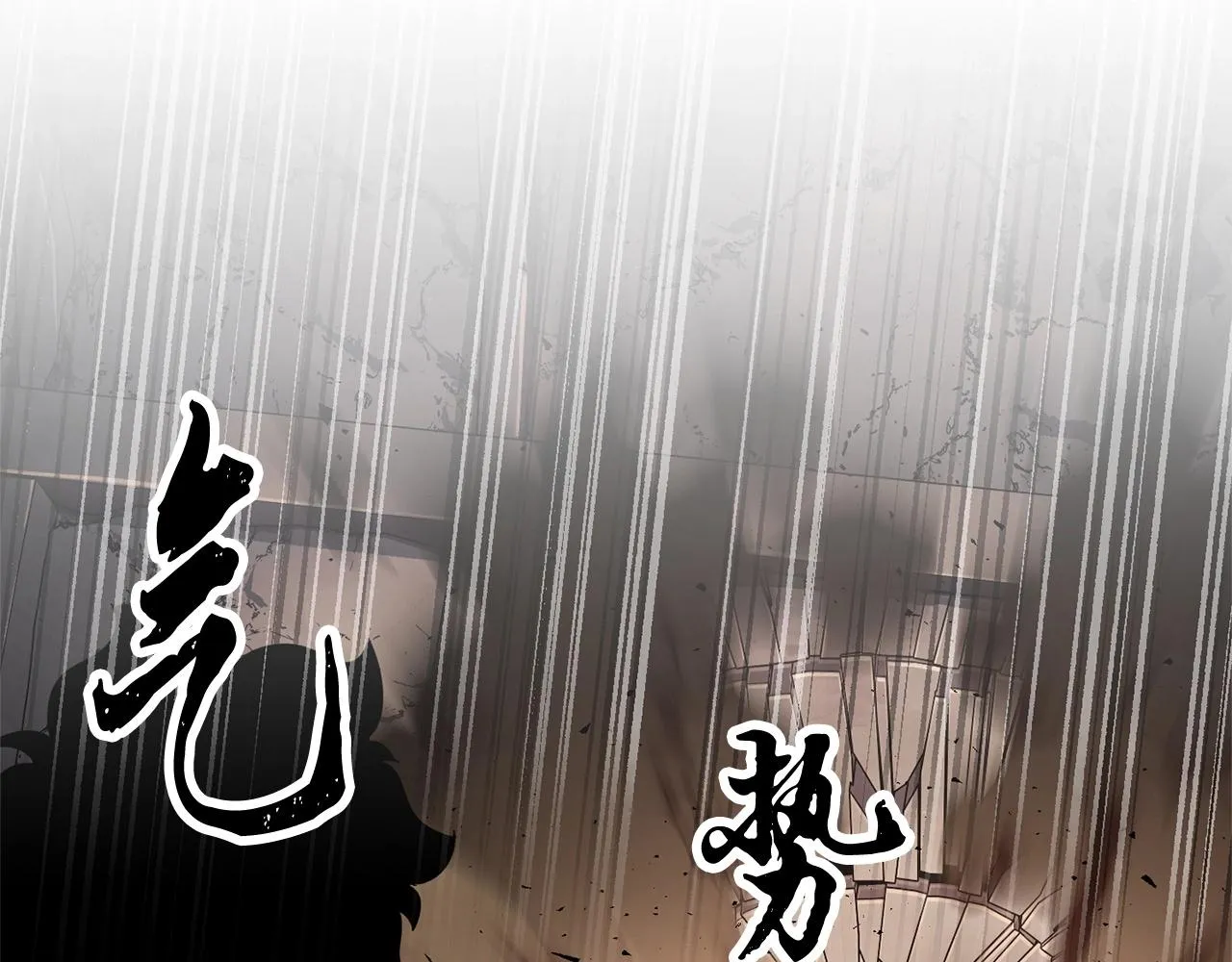 第85话 新的能力！ 第33页