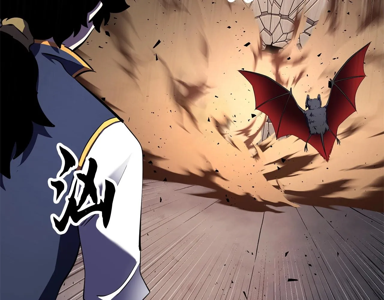 第85话 新的能力！ 第34页
