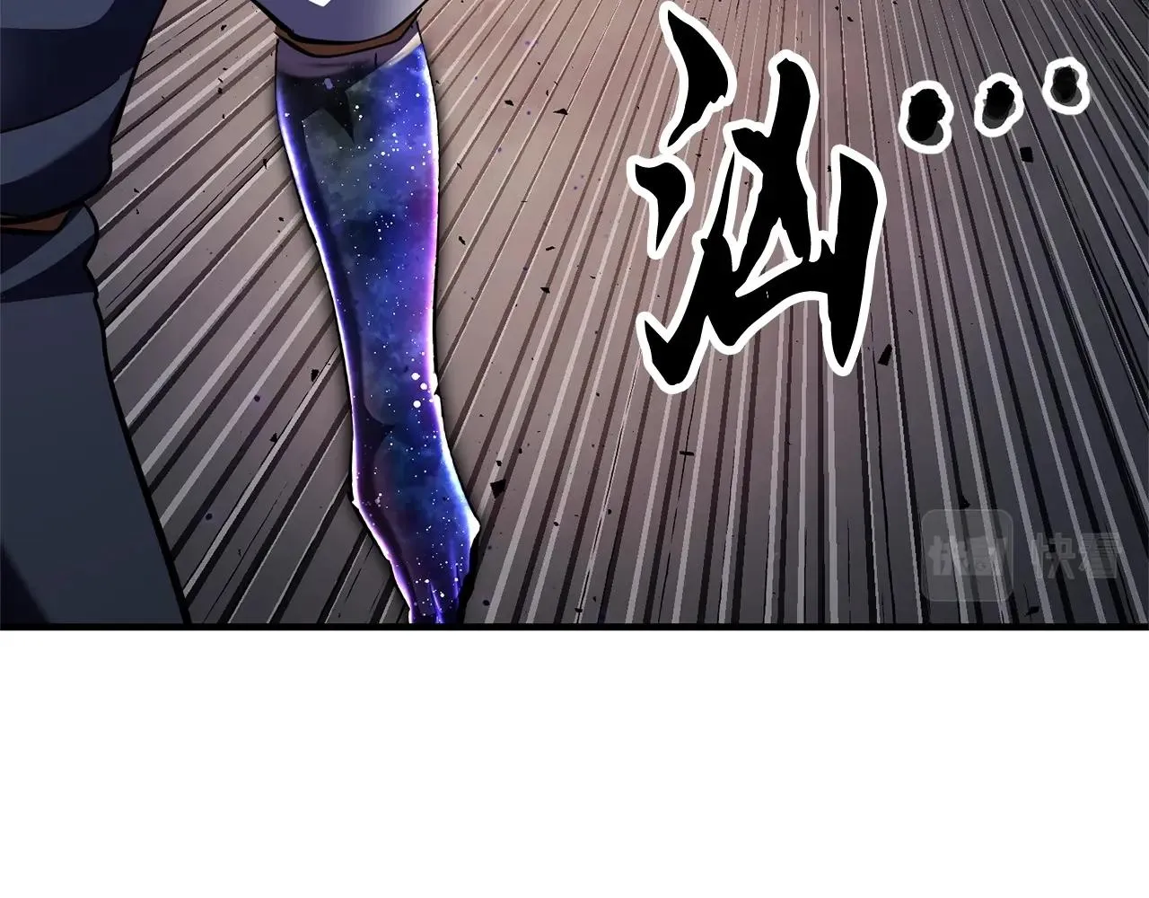 第85话 新的能力！ 第35页
