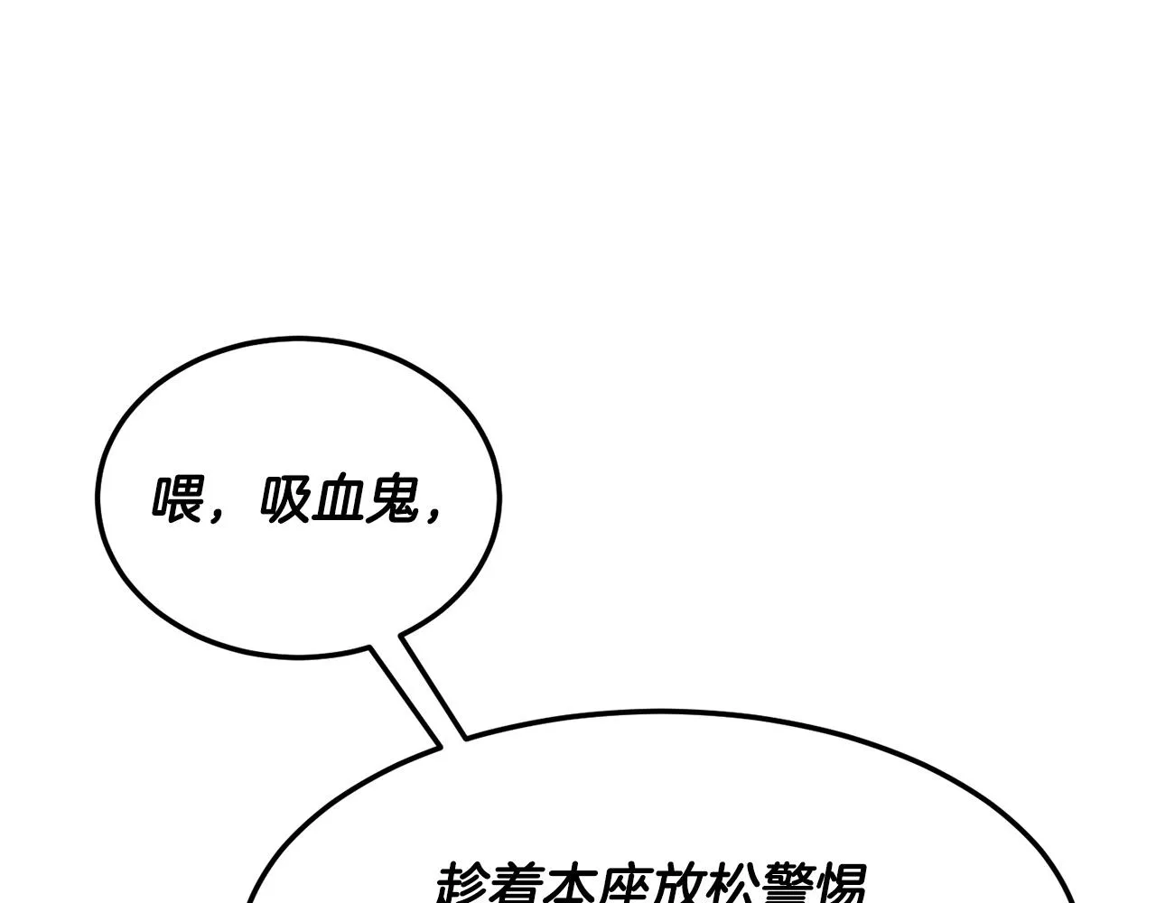 第85话 新的能力！ 第36页