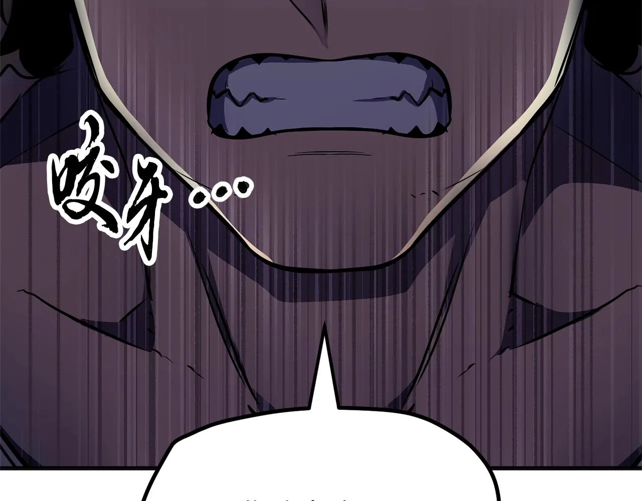 第85话 新的能力！ 第45页