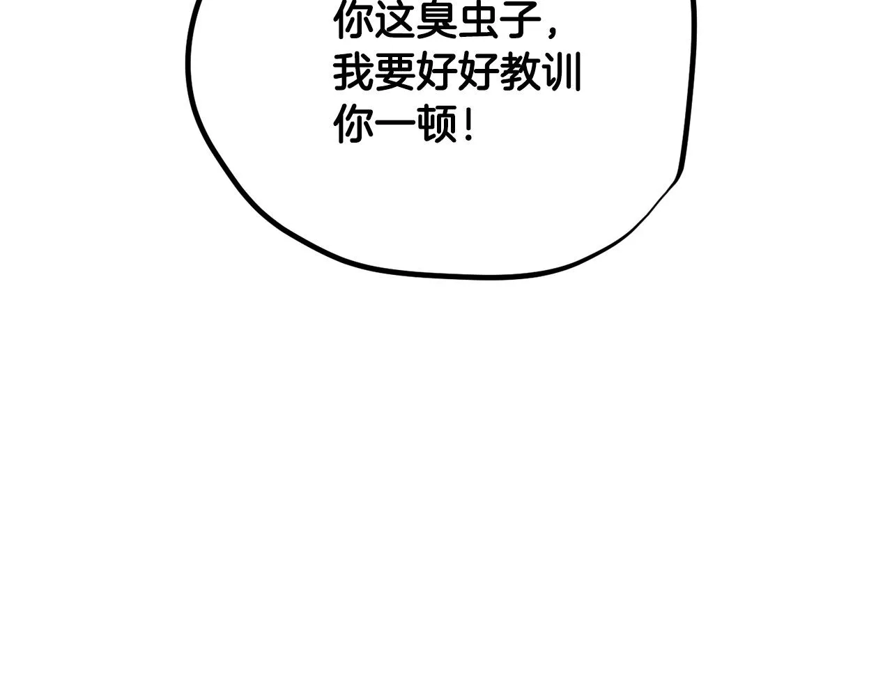 第85话 新的能力！ 第46页