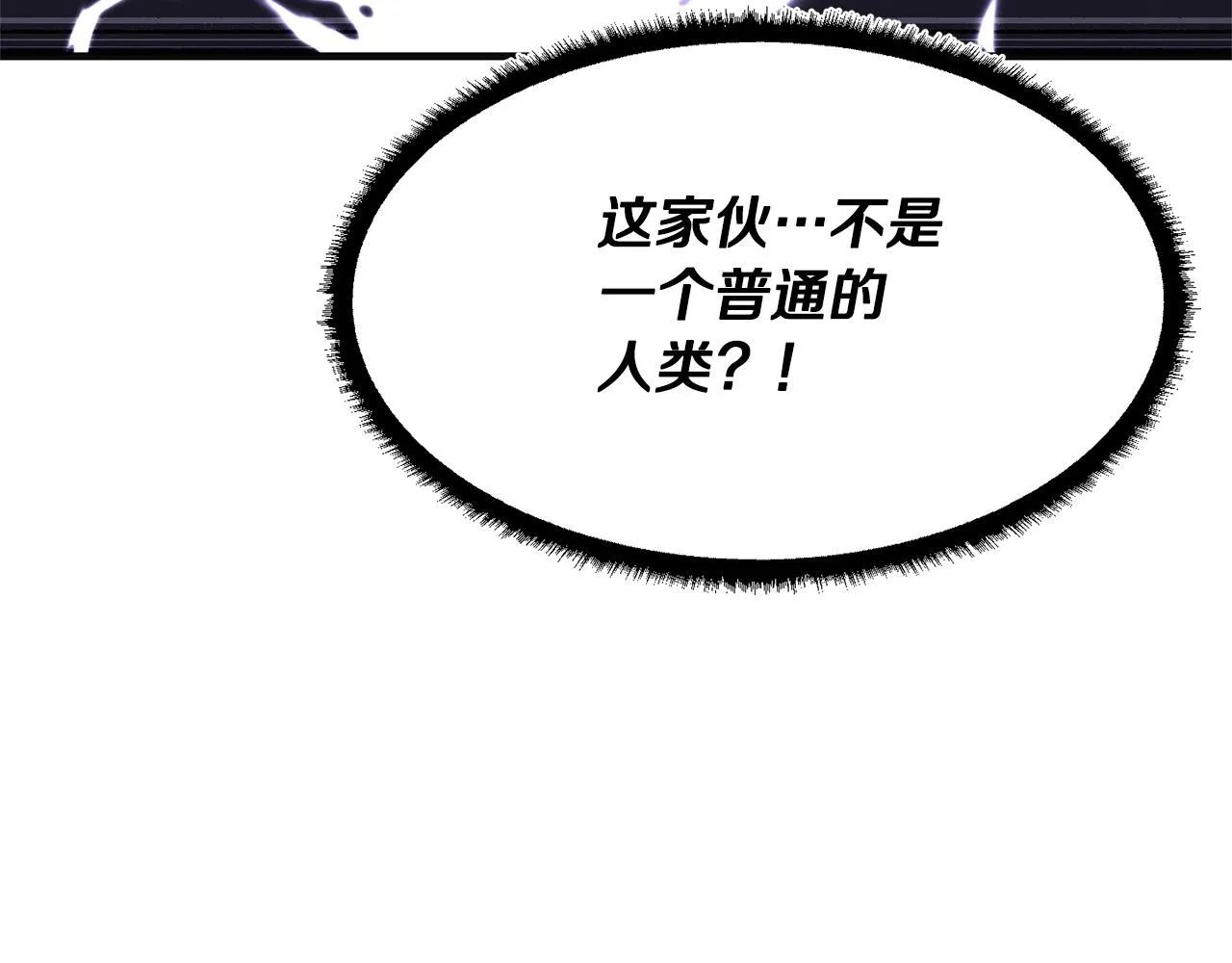 第85话 新的能力！ 第49页