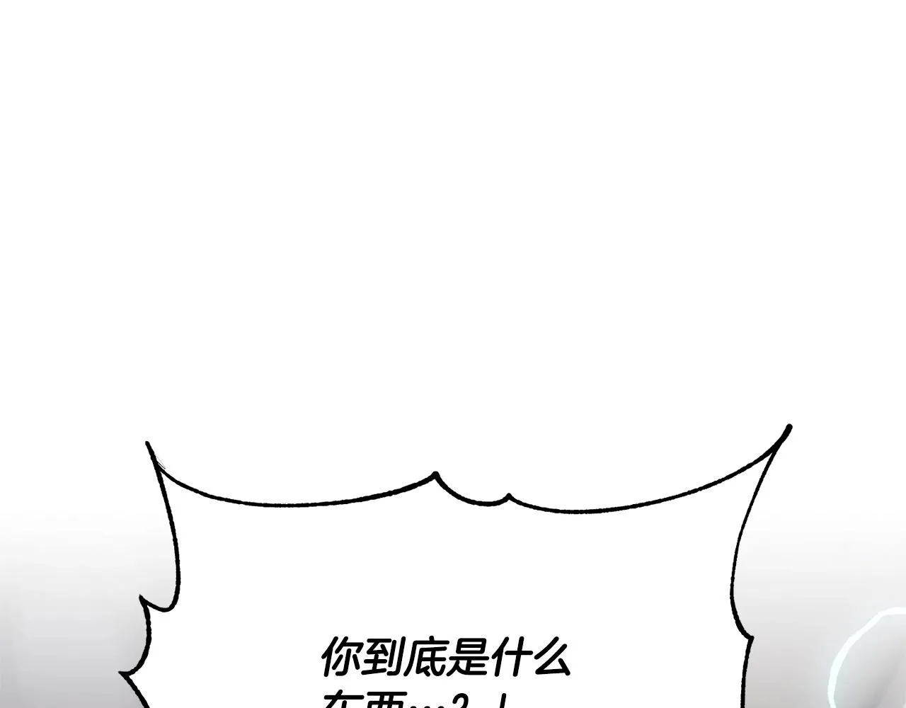 第85话 新的能力！ 第51页