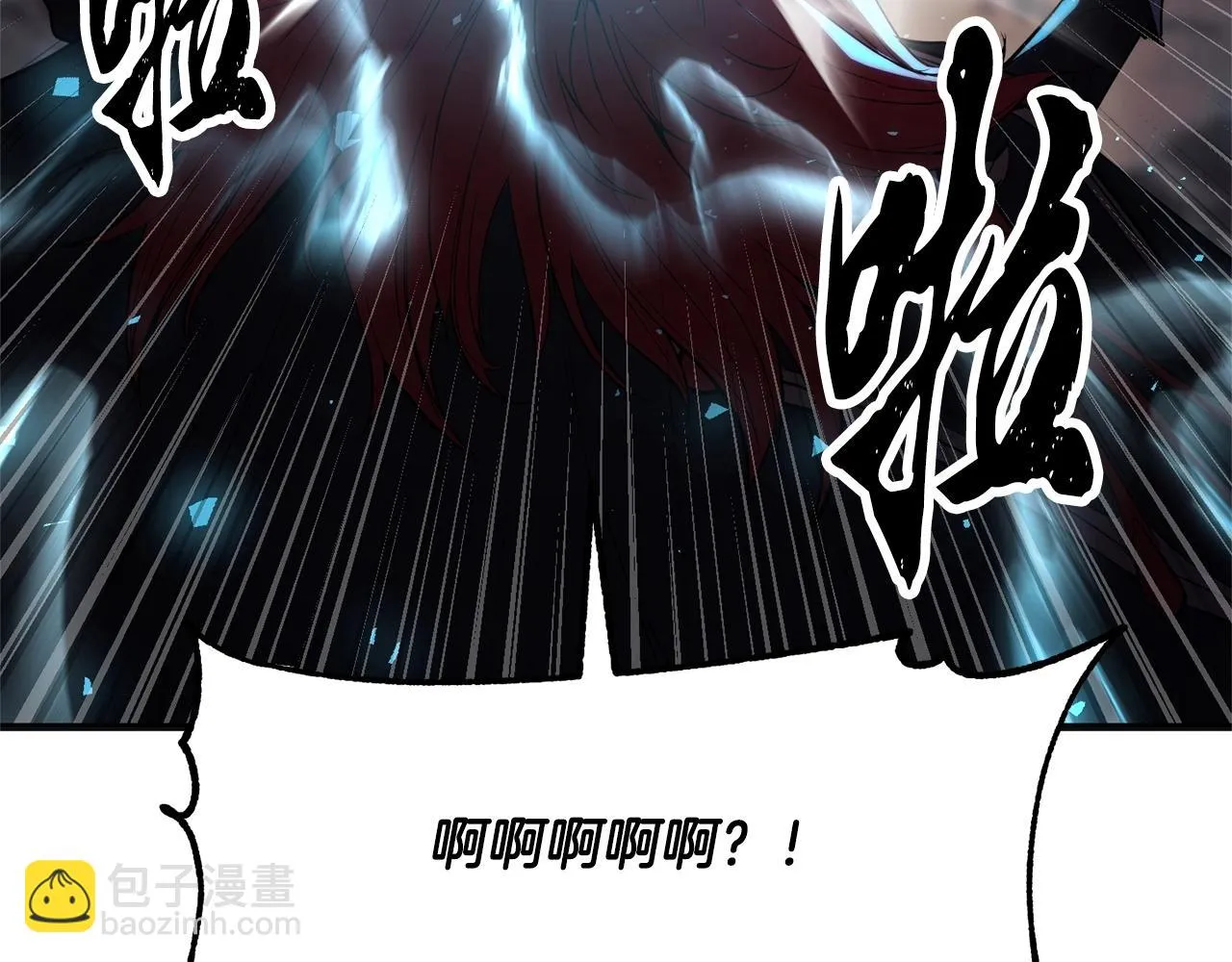 第85话 新的能力！ 第58页