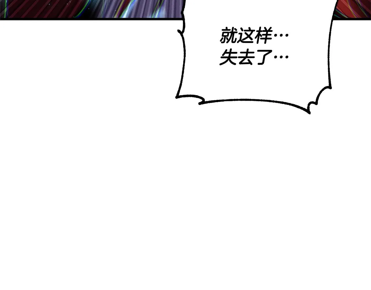 第85话 新的能力！ 第62页