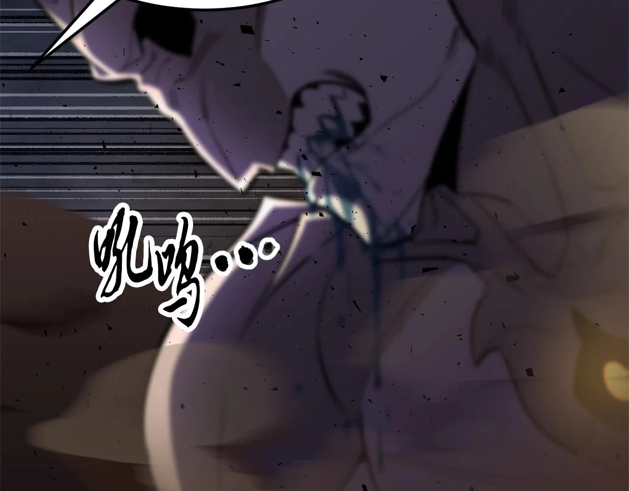 第85话 新的能力！ 第70页