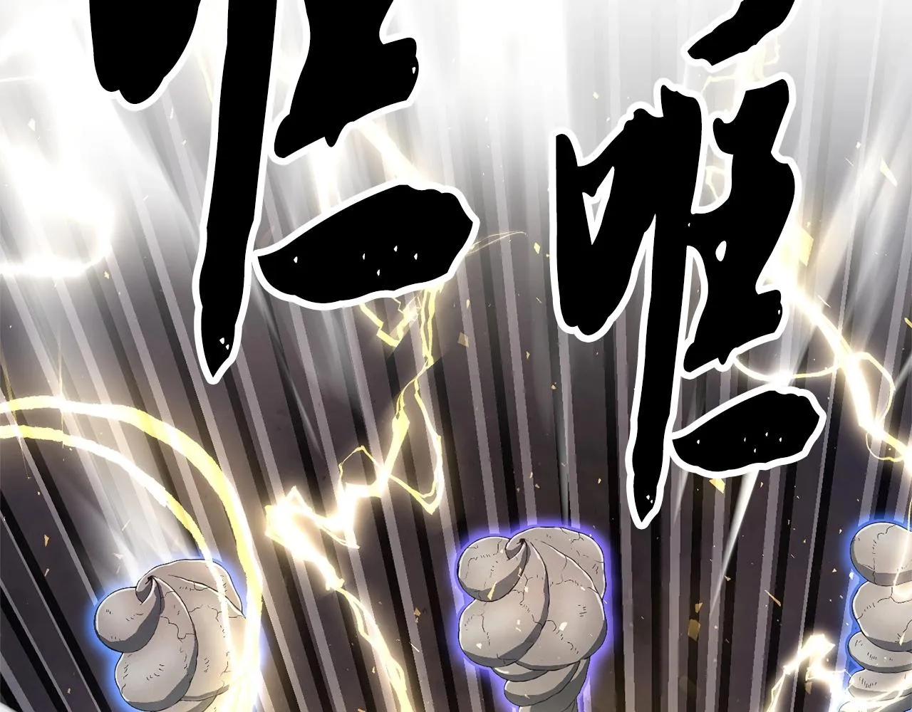 第85话 新的能力！ 第73页
