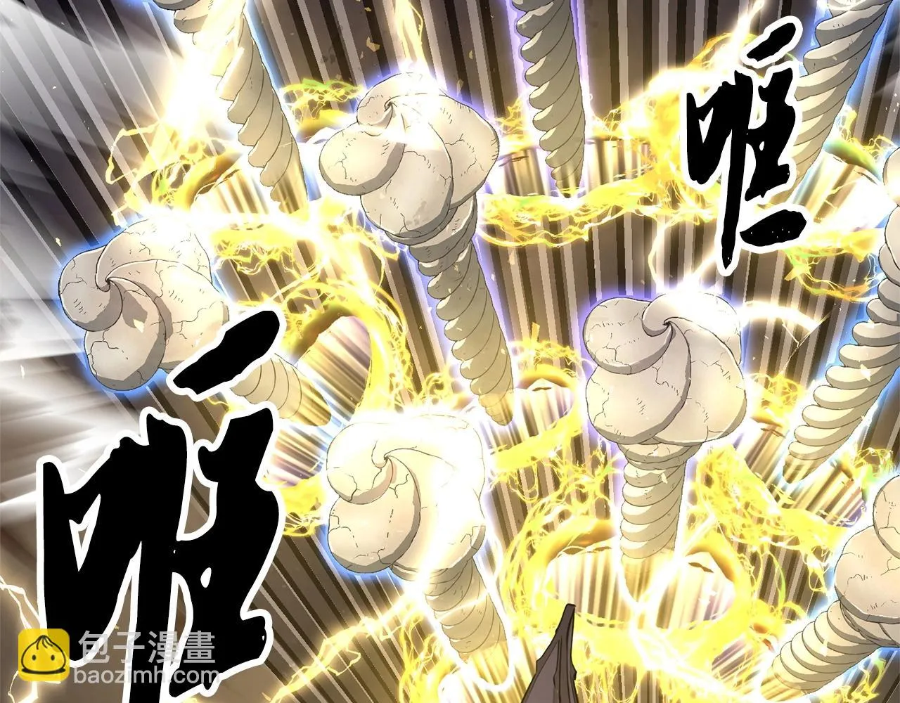 第85话 新的能力！ 第74页