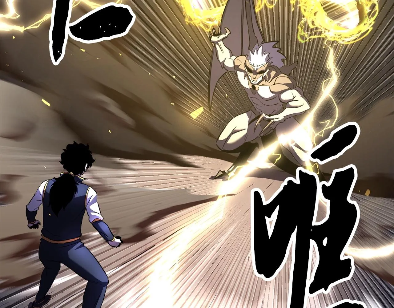 第85话 新的能力！ 第75页