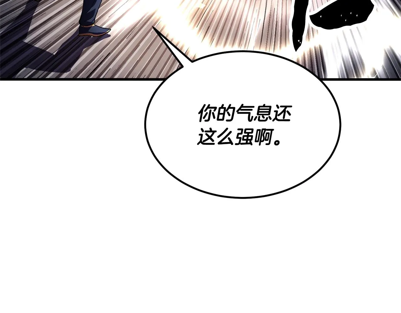 第85话 新的能力！ 第76页