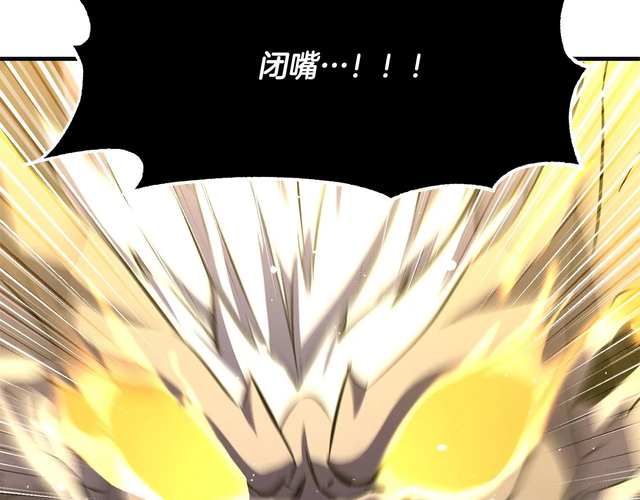第85话 新的能力！ 第81页
