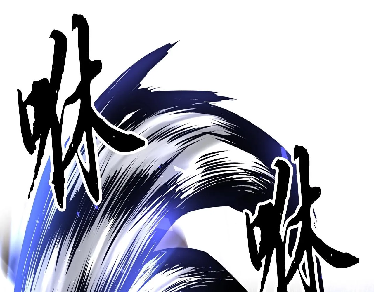 第85话 新的能力！ 第84页