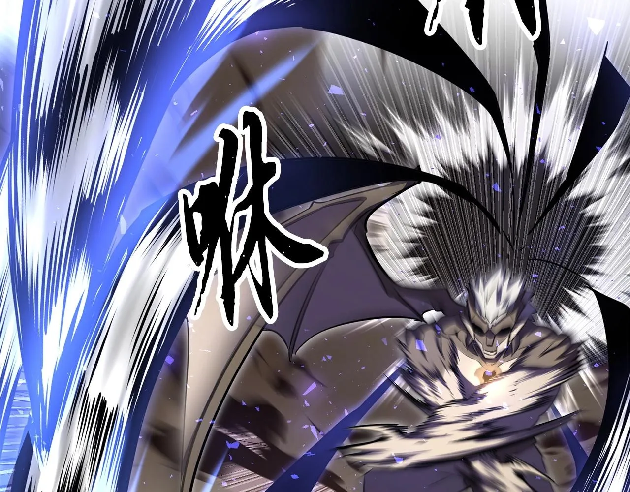 第85话 新的能力！ 第85页