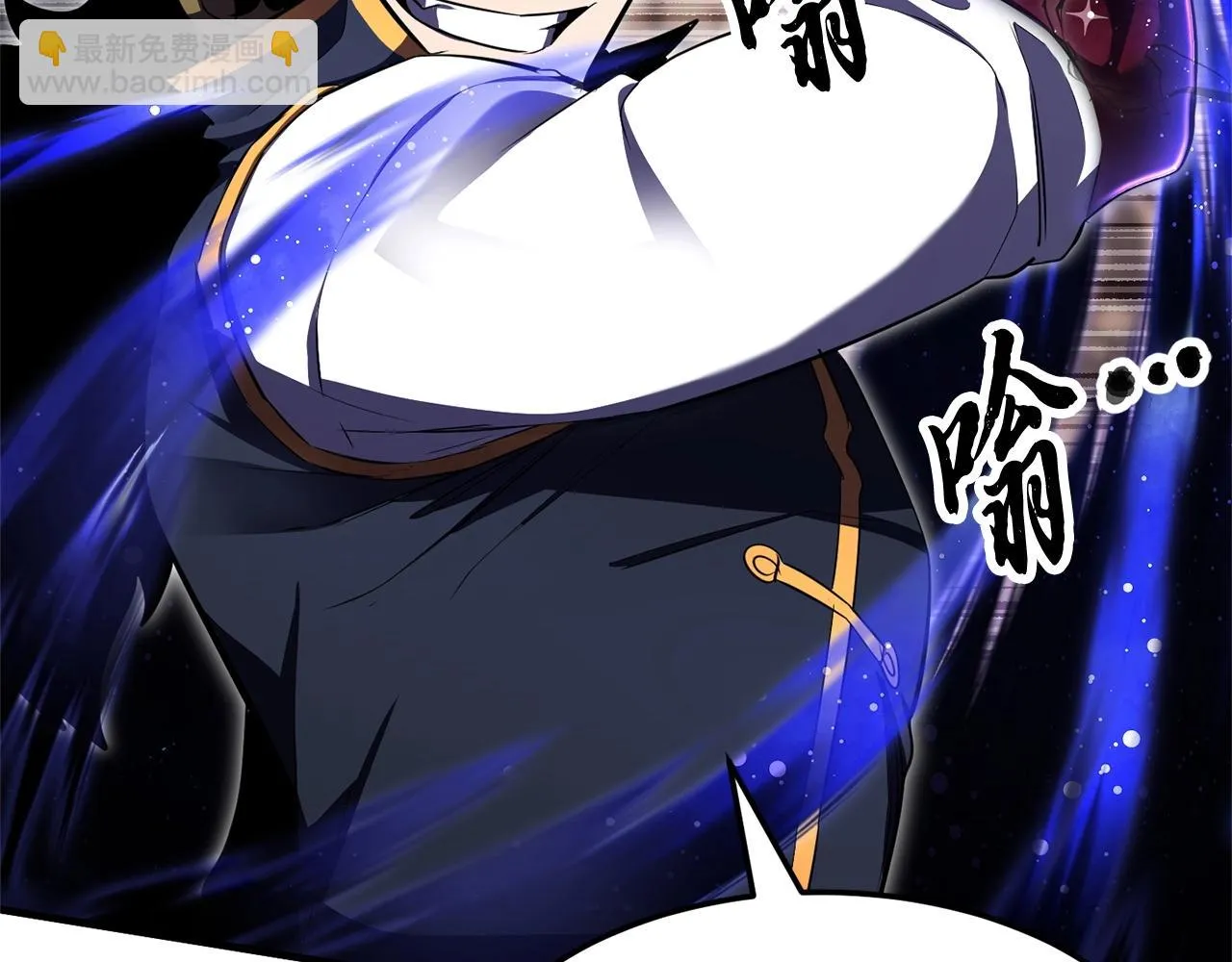 第85话 新的能力！ 第91页